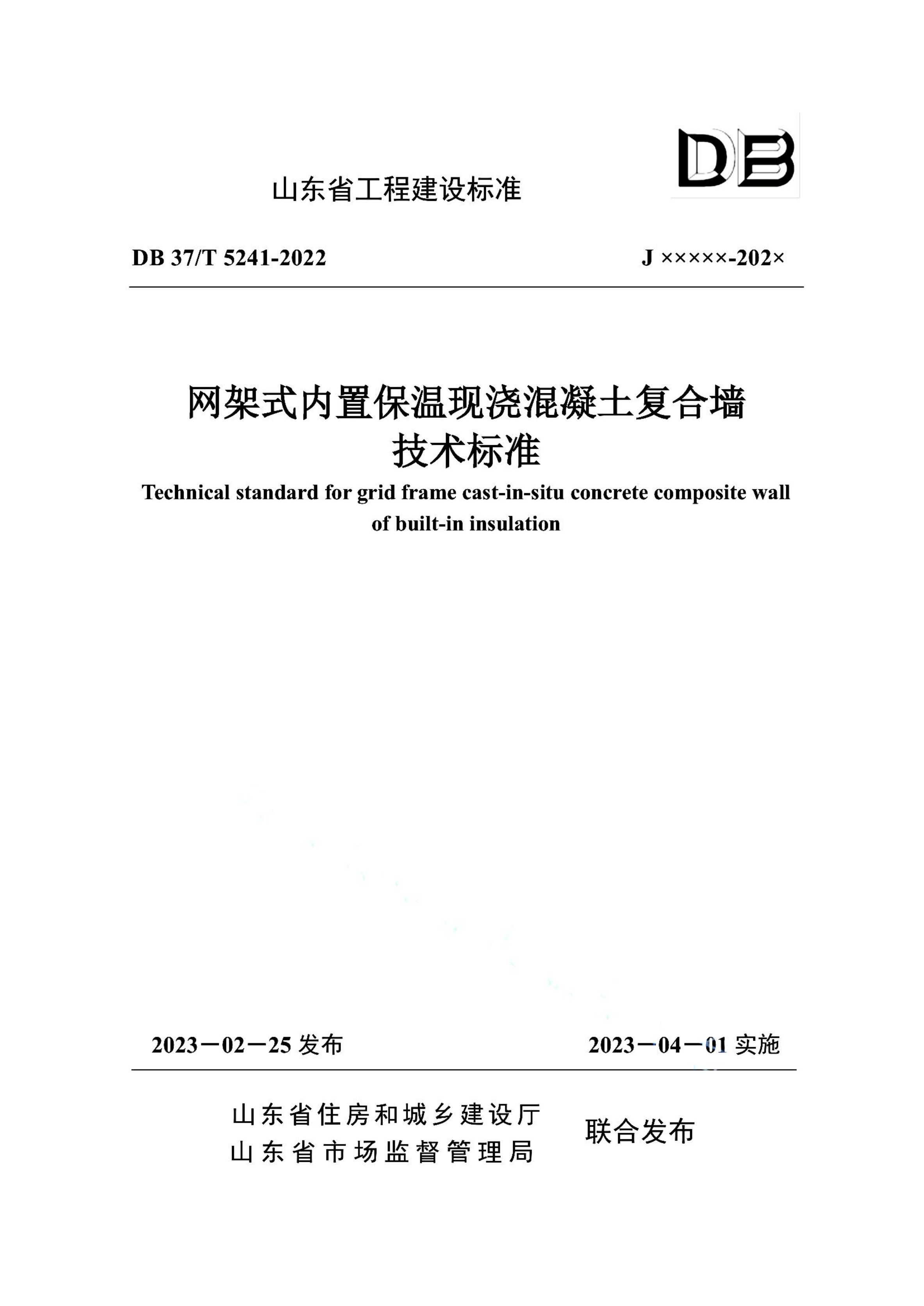 资源详情图